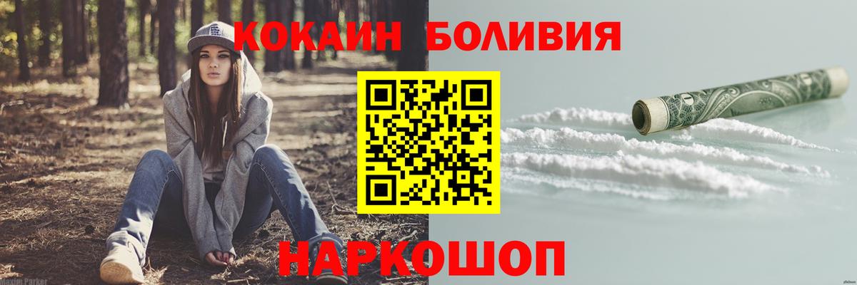 Чита  Cocaine 99%  Вход с VPN  COCAIN  Кокаин VHQ 