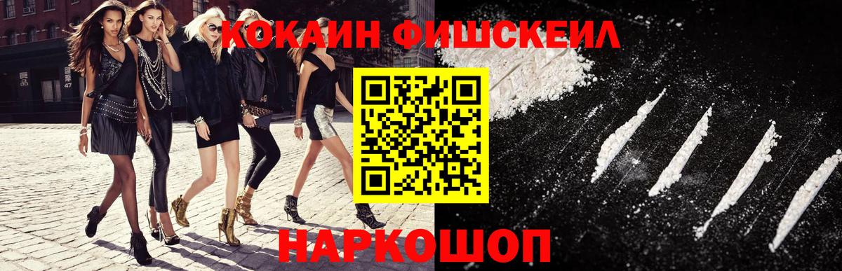 КОКАИН 97% Чита
