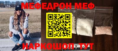 кристаллы Камышлов