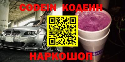стафф Кандалакша