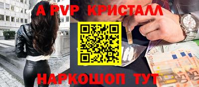 синтетический гашиш Кингисепп