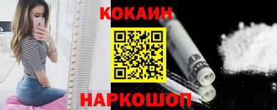 стафф Кандалакша