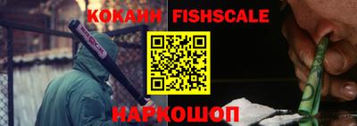 стафф Кандалакша