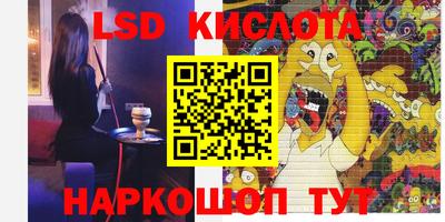 кристаллы Камышлов
