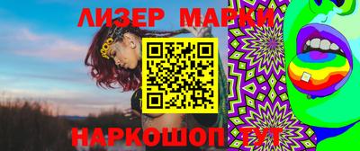 стафф Кандалакша