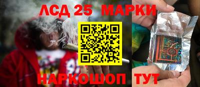 стафф Кандалакша