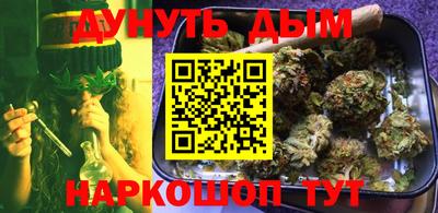 дистиллят марихуана Канаш