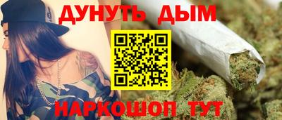 дистиллят марихуана Канаш