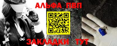 стафф Кандалакша