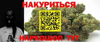 дистиллят марихуана Канаш