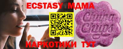 синтетический гашиш Кингисепп