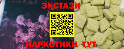 стафф Кандалакша