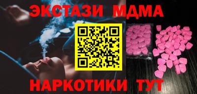 стафф Кандалакша