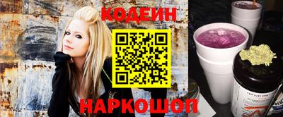 стафф Кандалакша