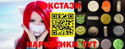 кристаллы Камышлов