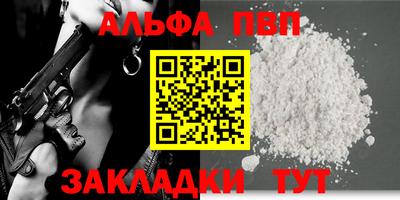 стафф Кандалакша