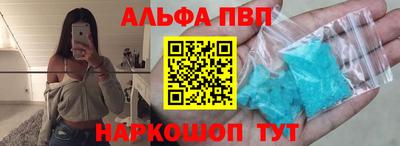дистиллят марихуана Канаш