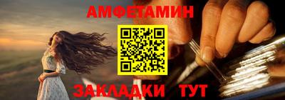 синтетический гашиш Кингисепп
