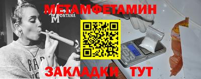 стафф Кандалакша