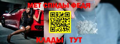 стафф Кандалакша
