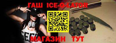 кристаллы Камышлов