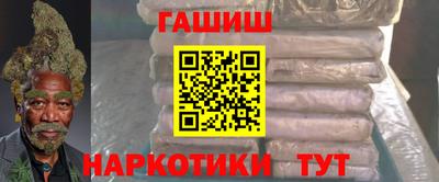 синтетический гашиш Кингисепп