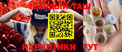 кристаллы Камышлов