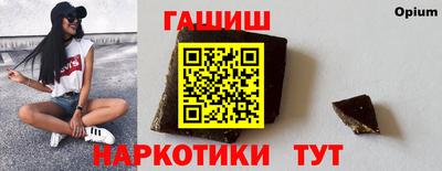 дистиллят марихуана Канаш