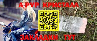 mdpv Кимры