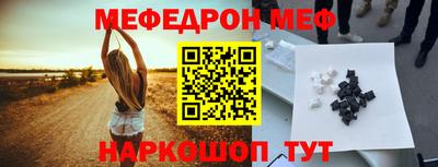 кристаллы Камышлов
