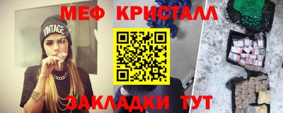 стафф Кандалакша