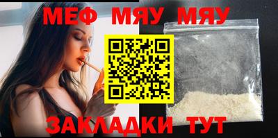 стафф Кандалакша