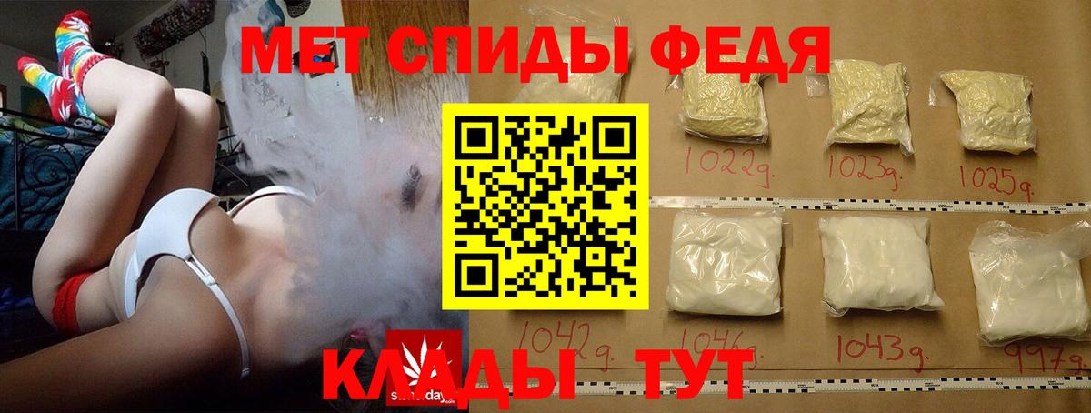 Чита  МЕТАМФЕТАМИН Methamphetamine  Вход с VPN 