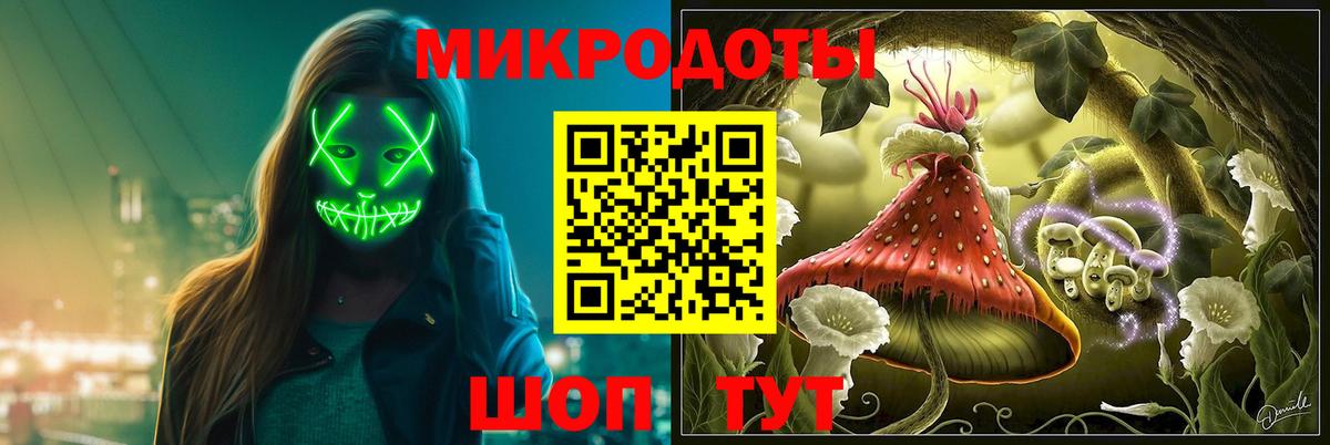 Галлюциногенные грибы ЛСД  магазин    Чита  Галлюциногенные грибы GOLDEN TEACHER  Вход с VPN 